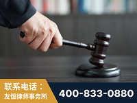 霍林郭勒-“易通贷平台”非法吸收公众存款案-郑祥律师