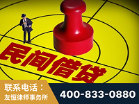 霍林郭勒-山东某歌集团集资诈骗、非法吸收公众存款案-郑祥律师