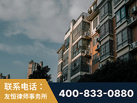 霍林郭勒-北京某小贷公司宋某非法拘禁他人案-郑祥律师