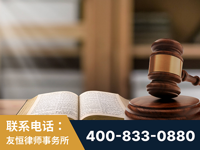 霍林郭勒-刑事律师