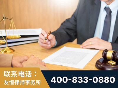 霍林郭勒-职务犯罪律师